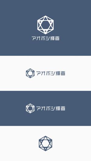 plus color (plus_color)さんの新しい技術を使った舞台へ挑戦！「アオボシ輝画」のロゴへの提案