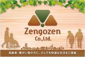 Y.design (yamashita-design)さんの駐車場看板デザインへの提案