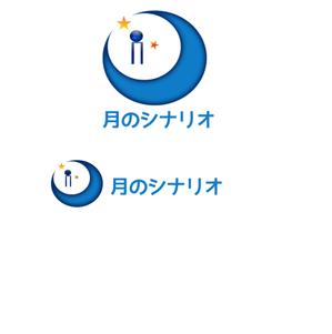 ソラオ (qcooko)さんのアマチュア劇団「月のシナリオ」のロゴ制作への提案