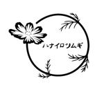灘波　けい (kou_aki)さんのフラワーアレンジショップのロゴマークへの提案