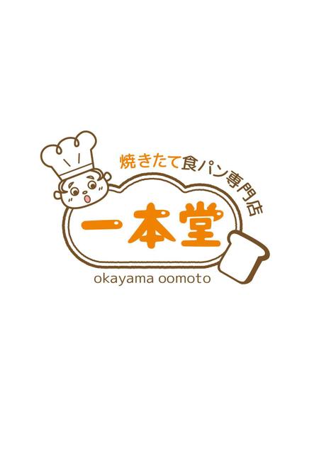 tomino designs (mimoto05)さんの焼きたて食パン専門店リゴデザインへの提案