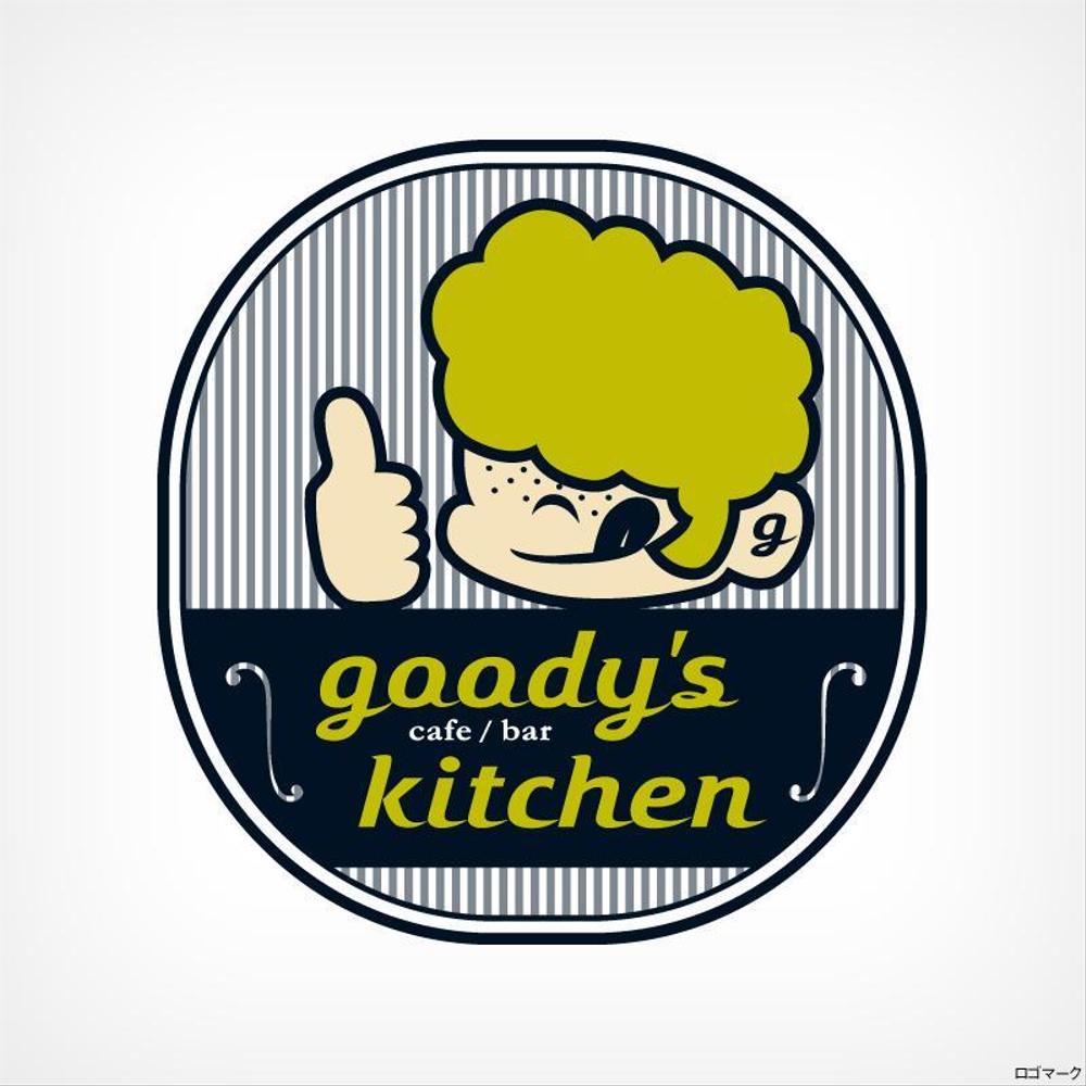 goodys_005.jpg