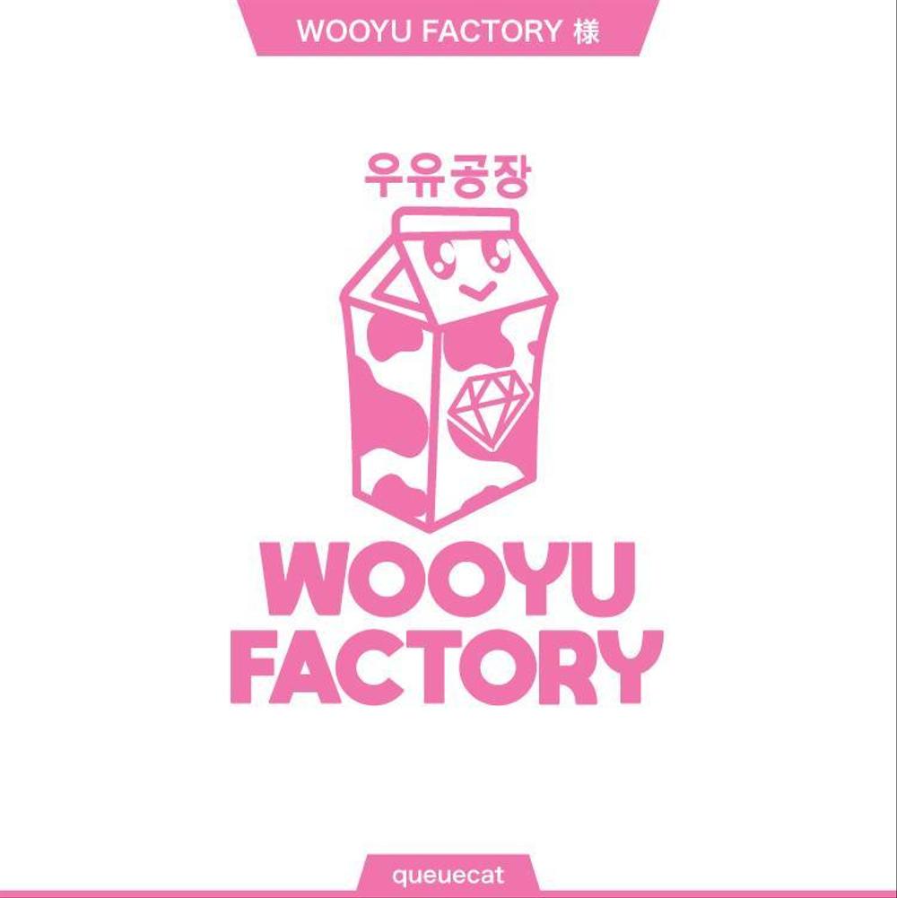 WOOYU FACTORY1_1.jpg