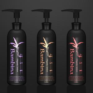 BrainerS-designで個性的デザインを！ (BrainerS_design)さんの新商品の化粧品容器デザインへの提案
