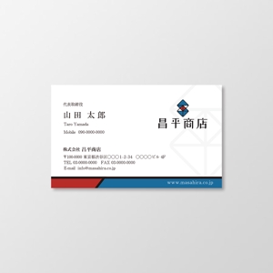 T-aki (T-aki)さんのウェブ広告会社台湾支店用の名刺デザインへの提案