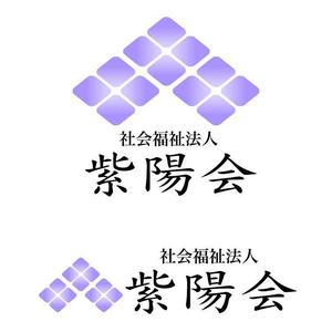 saiga 005 (saiga005)さんの「社会福祉法人紫陽会」のロゴ作成への提案