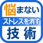 yokomimiさんのiPhoneアプリ（電子書籍）アイコン制作への提案