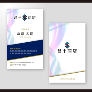 和田淳志 (Oka_Surfer)さんのウェブ広告会社台湾支店用の名刺デザインへの提案