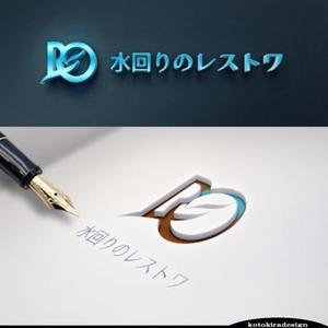 K-Design (kotokiradesign)さんのリフォームしないで家の価値を上げる水回りの復元作業【水回りのレストワ】のロゴへの提案