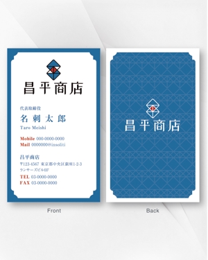 kame (kamekamesan)さんのウェブ広告会社台湾支店用の名刺デザインへの提案