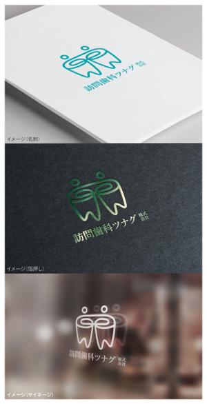 mogu ai (moguai)さんのコンサルティング営業会社のロゴへの提案