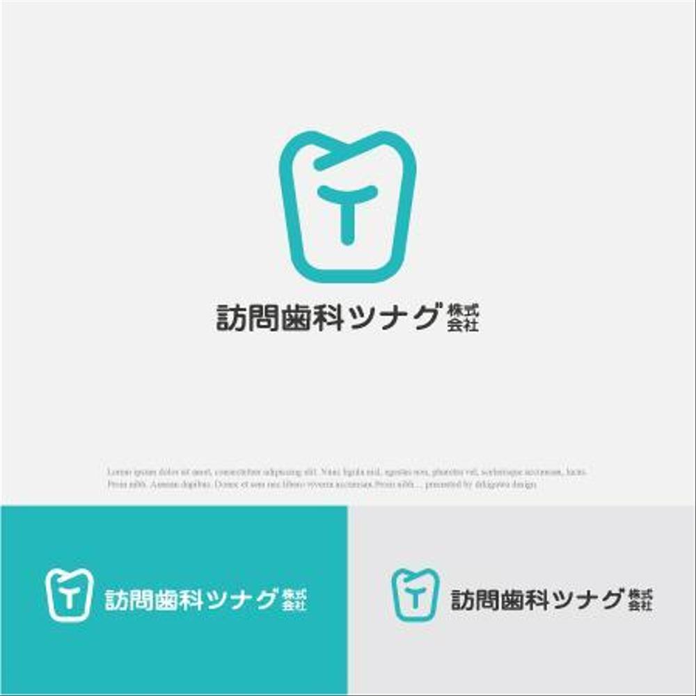 コンサルティング営業会社のロゴ