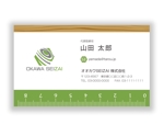 mizuno5218 (mizuno5218)さんの木材卸売り会社　オオカワSEIZAI株式会社の名刺デザインへの提案