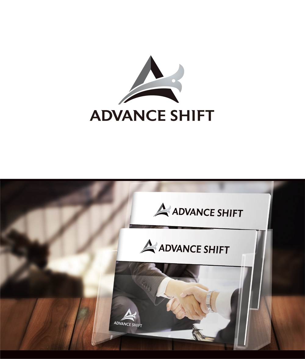 ADVANCE SHIFT_1.jpg