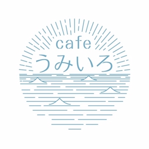 choice_1さんの港のカフェ「cafeうみいろ」のロゴへの提案