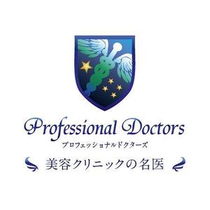 momijisanさんの「雑誌コンテンツのタイトル「PROFESSIONAL　DOCTORS」ロゴ制作」のロゴ制作への提案