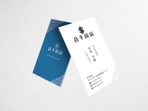 usurai (wsbmk222)さんのウェブ広告会社台湾支店用の名刺デザインへの提案