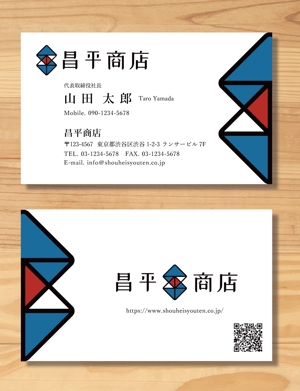 morris (morris_design)さんのウェブ広告会社台湾支店用の名刺デザインへの提案