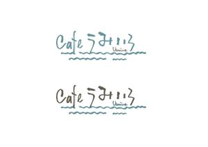 tsukiino (tsukiino)さんの港のカフェ「cafeうみいろ」のロゴへの提案