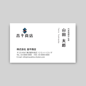 Meako design (Meako)さんのウェブ広告会社台湾支店用の名刺デザインへの提案