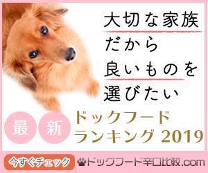 mana_shibagoroさんの【急募】広告用バナー作成のお仕事への提案