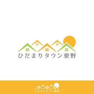 KOKIMON YUMA (okng_yum)さんの袋井愛野に新規OPENする大型分譲地のブランドロゴ作成への提案