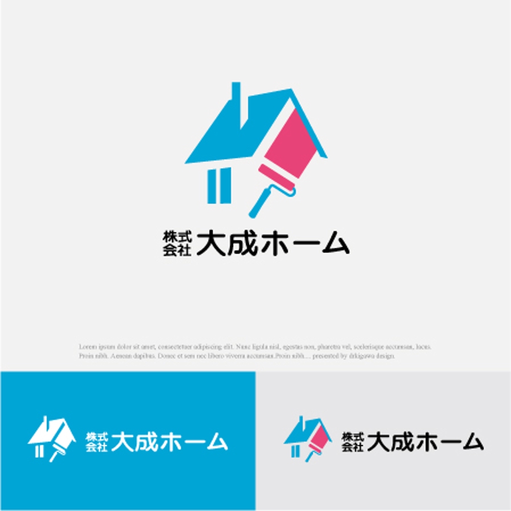 株式会社 大成ホーム のロゴ制作