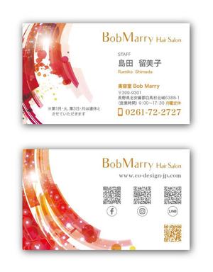 リューク24 (ryuuku24)さんの美容室 Bob Marryの名刺デザインへの提案