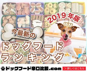 バックヤードエージェントみんながチカラ (MiYA)さんの【急募】広告用バナー作成のお仕事への提案