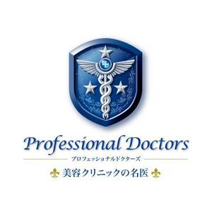 neomasu (neomasu)さんの「雑誌コンテンツのタイトル「PROFESSIONAL　DOCTORS」ロゴ制作」のロゴ制作への提案