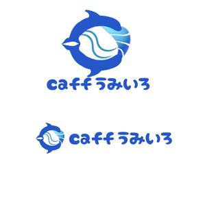 ソラオ (qcooko)さんの港のカフェ「cafeうみいろ」のロゴへの提案