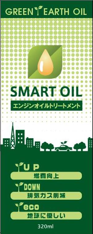 Yumi Tamada (tamanegi)さんのエンジンオイル添加剤「SMART OIL」の新パッケージ制作への提案
