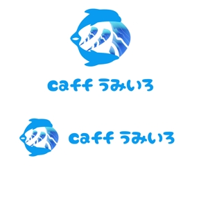 ソラオ (qcooko)さんの港のカフェ「cafeうみいろ」のロゴへの提案