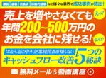 Tamaki (Tamaki)さんのコンサル系ランディングページのヘッダーデザインへの提案