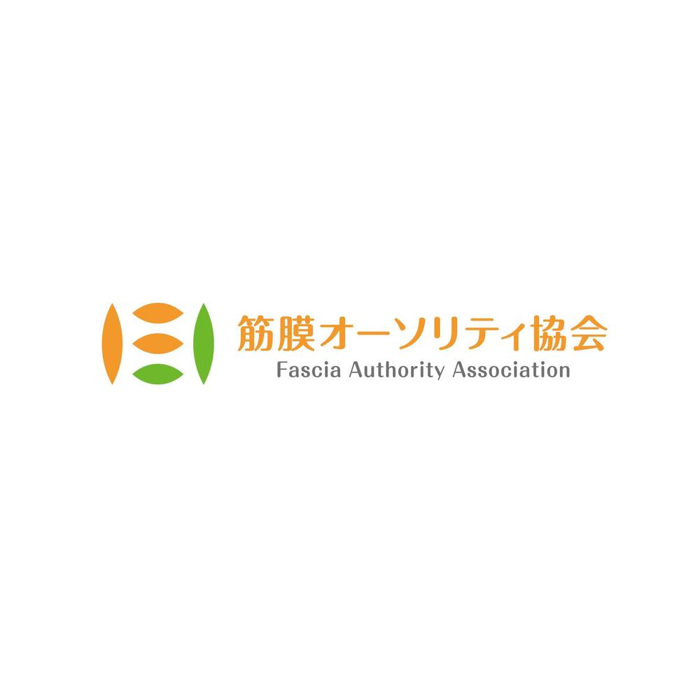 協会名「筋膜オーソリティ協会」のロゴおよびロゴマークの作成