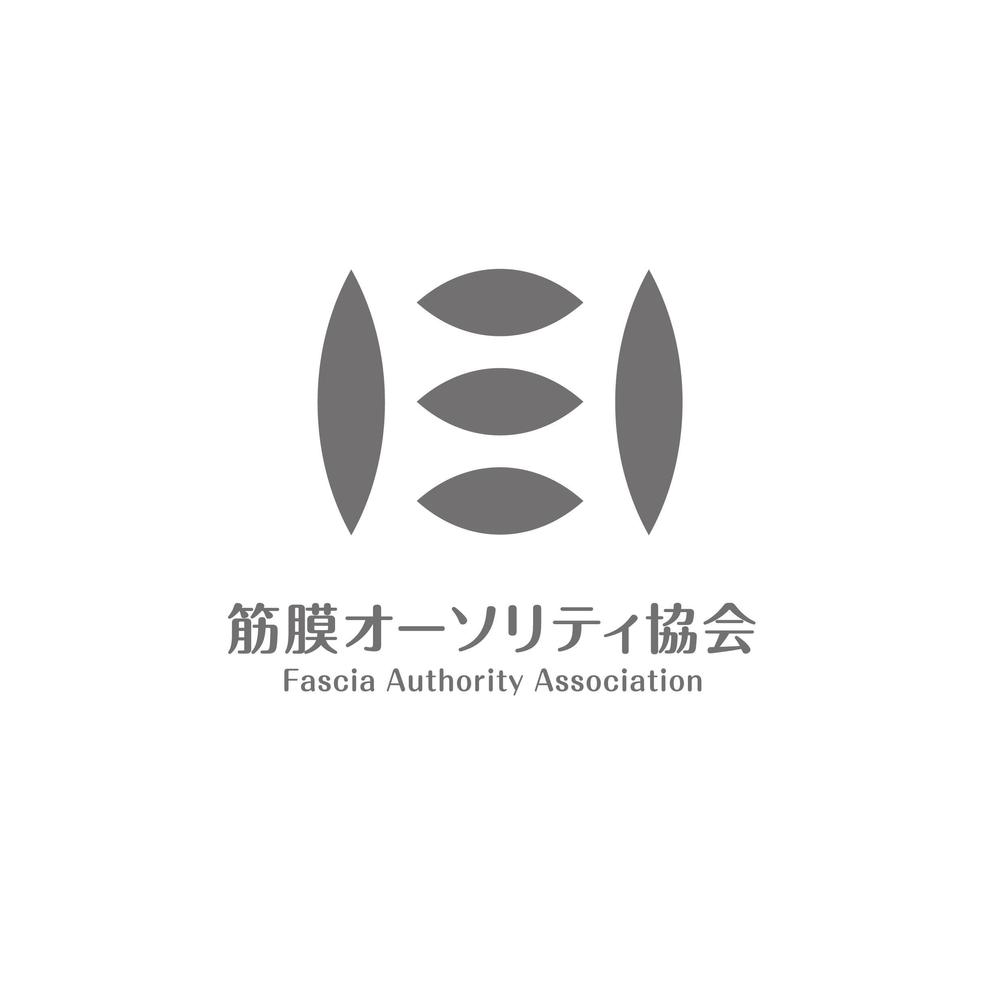 協会名「筋膜オーソリティ協会」のロゴおよびロゴマークの作成