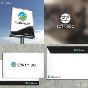 oo_design (oo_design)さんの屋久島ネイチャーガイド「ソラミド」のロゴへの提案