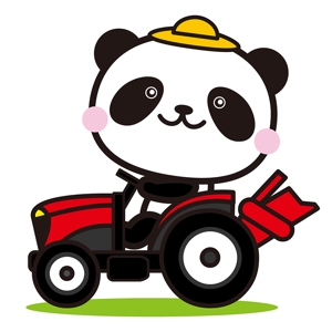みづのね しづく (shizuku45)さんのパンダがトラクターに乗っているマスコットキャラクターデザインへの提案