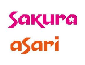 ttsoul (ttsoul)さんの「LI☆SA」のような、ポップで近未来（新世代）のロゴを募集します！への提案