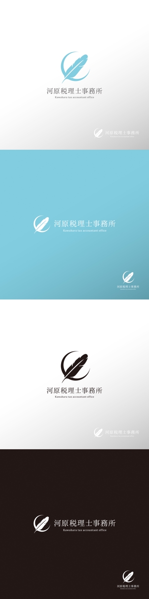 doremi (doremidesign)さんの河原税理士事務所のロゴへの提案