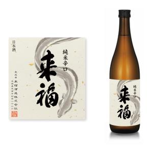 coopee (-coopee)さんのうなぎに合う日本酒への提案