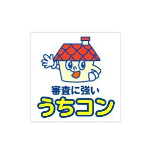 現 (utsutsu)さんのお部屋探しサイトのロゴ、キャラクターのデザインへの提案