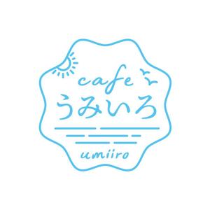 hitotema (hitotema)さんの港のカフェ「cafeうみいろ」のロゴへの提案