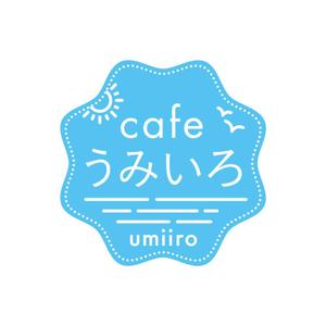 hitotema (hitotema)さんの港のカフェ「cafeうみいろ」のロゴへの提案