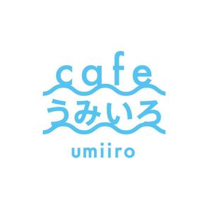 hitotema (hitotema)さんの港のカフェ「cafeうみいろ」のロゴへの提案