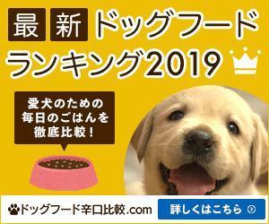 Gururi_no_kotoさんの【急募】広告用バナー作成のお仕事への提案