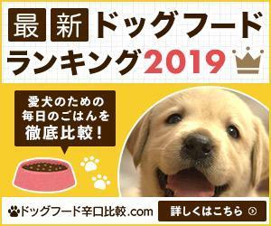 Gururi_no_kotoさんの【急募】広告用バナー作成のお仕事への提案