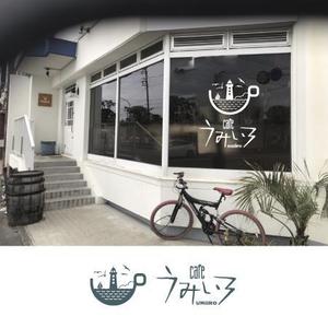 tori_D (toriyabe)さんの港のカフェ「cafeうみいろ」のロゴへの提案
