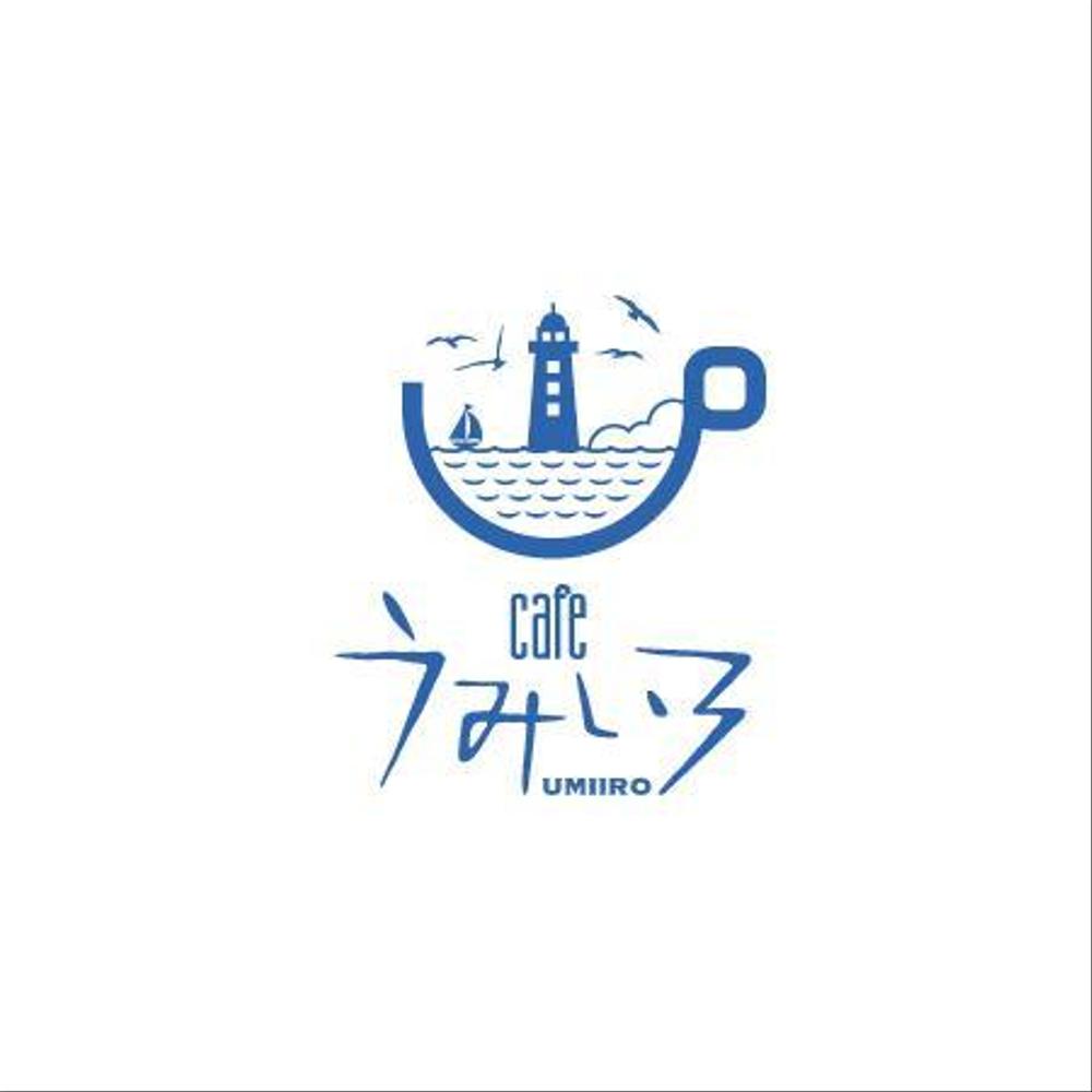 港のカフェ「cafeうみいろ」のロゴ