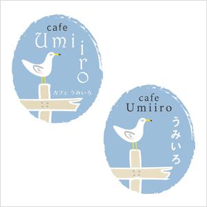 eddy_myson (kanaeddy)さんの港のカフェ「cafeうみいろ」のロゴへの提案